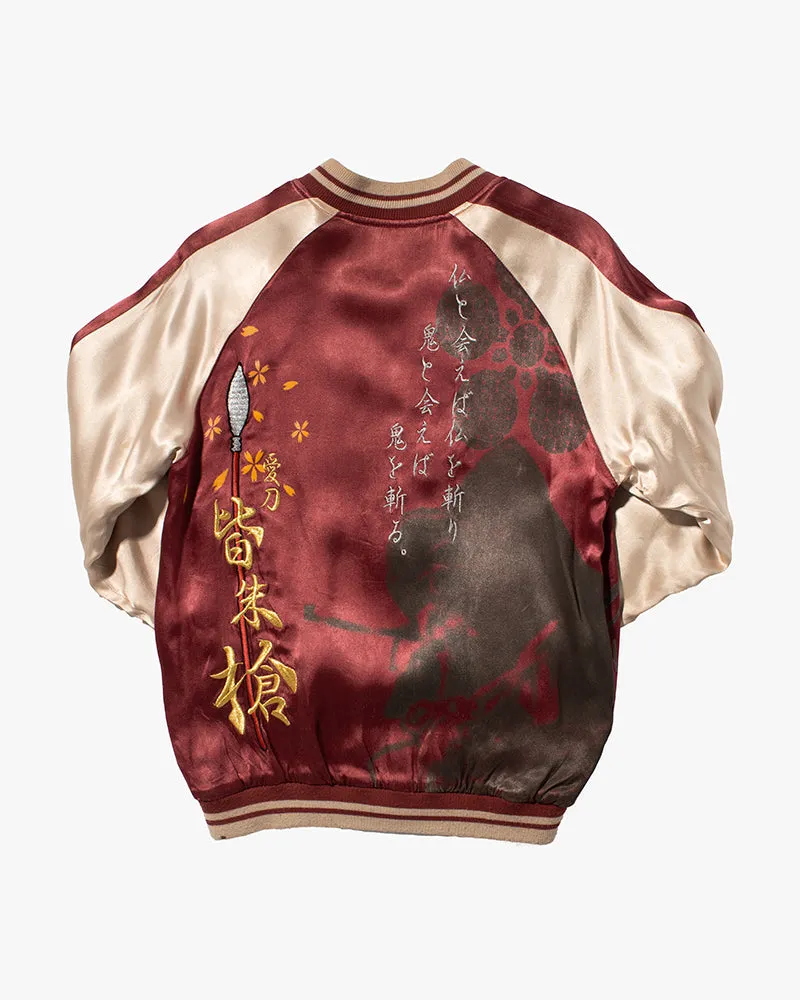 Japanese Repro Souvenir Jacket, Reversible, Red with Blossoms, and Yellow and Black