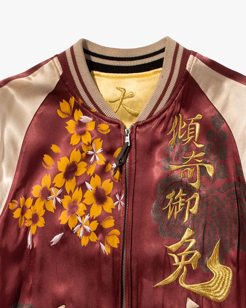 Japanese Repro Souvenir Jacket, Reversible, Red with Blossoms, and Yellow and Black