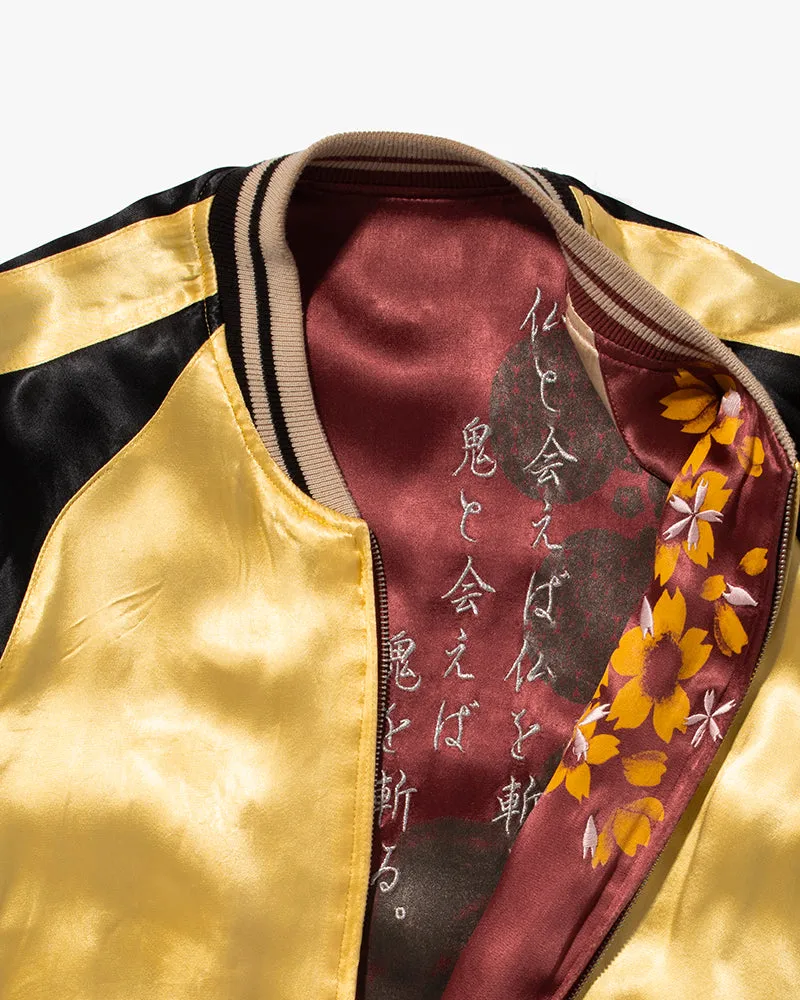 Japanese Repro Souvenir Jacket, Reversible, Red with Blossoms, and Yellow and Black