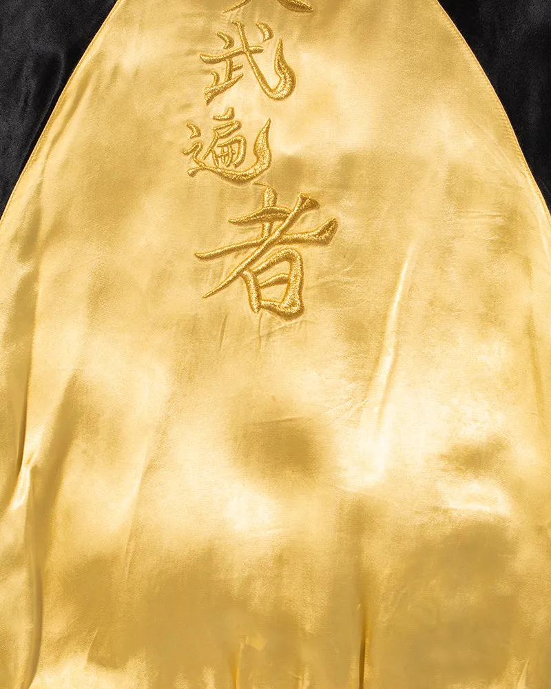Japanese Repro Souvenir Jacket, Reversible, Red with Blossoms, and Yellow and Black