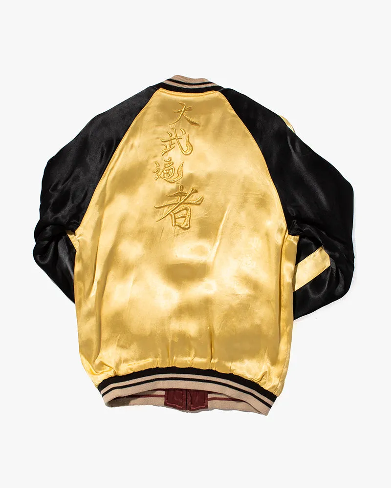 Japanese Repro Souvenir Jacket, Reversible, Red with Blossoms, and Yellow and Black
